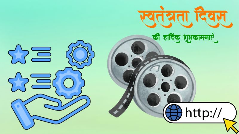 features to look for sites where to watch hindi movies