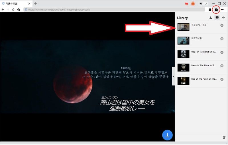 cleverget download process