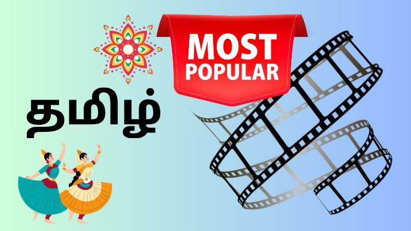 popular tamil movies
