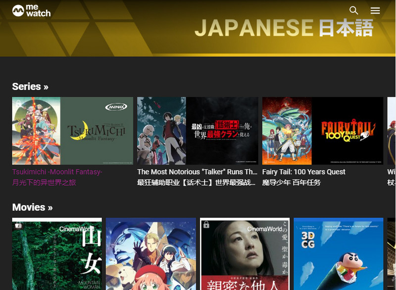 watch japanese drama online on mewatch
