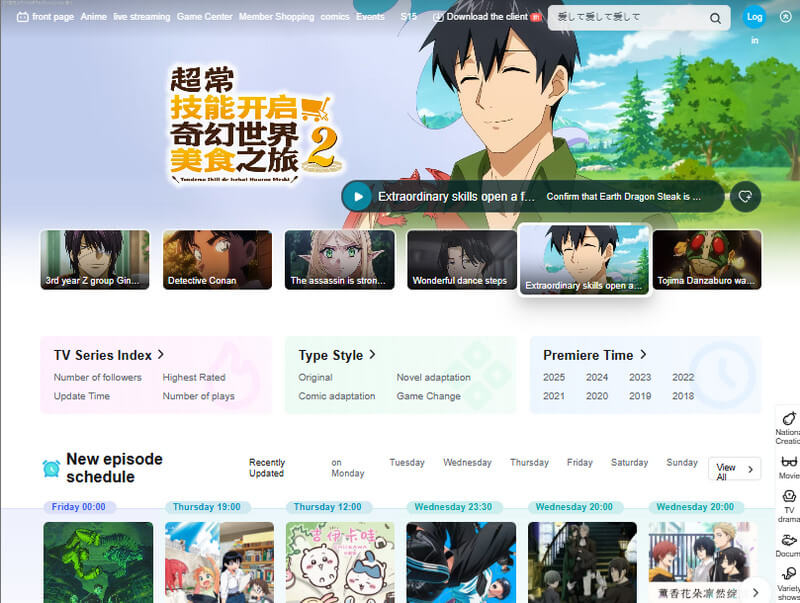watch chinese anime on bilibili